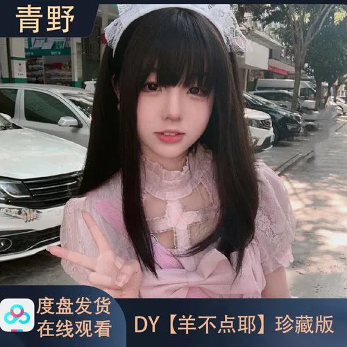 成人做爰直播App热门主播界面展示图